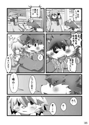 [Paruma - Tsurugi] @SAKASAMA Contrast Fhentai - Page 36