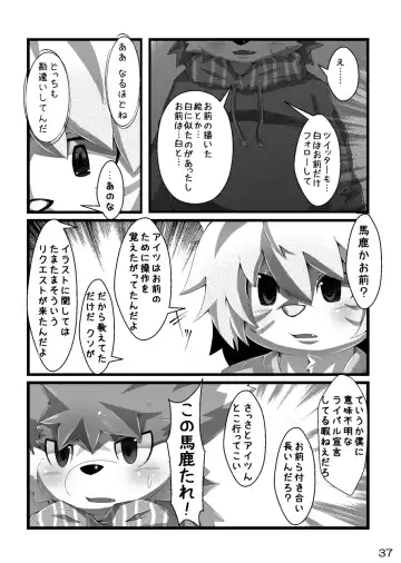 [Paruma - Tsurugi] @SAKASAMA Contrast Fhentai - Page 38