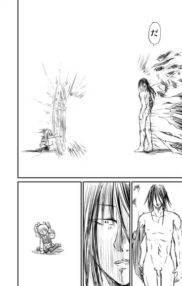 [Fukuchima Kiui] ムーリマイェマスミゲライフ　その3 Fhentai - Page 12