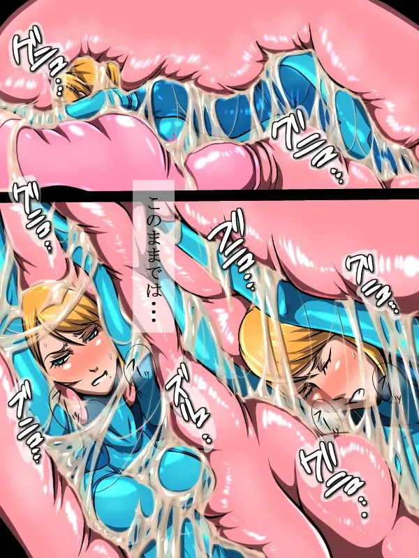 Vore comic vol:3 Fhentai - Page 9