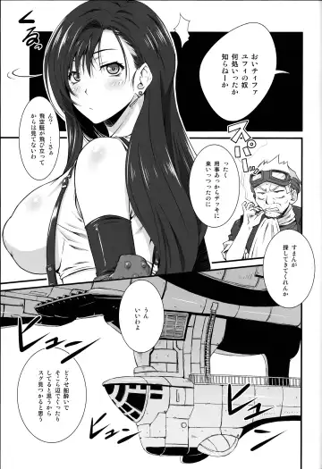 [Fumizuki Misoka] T&Y. Fhentai - Page 4