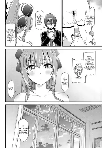 [Kazuwo Daisuke] Ama Brew | Sweet Brew Fhentai.net - Page 19