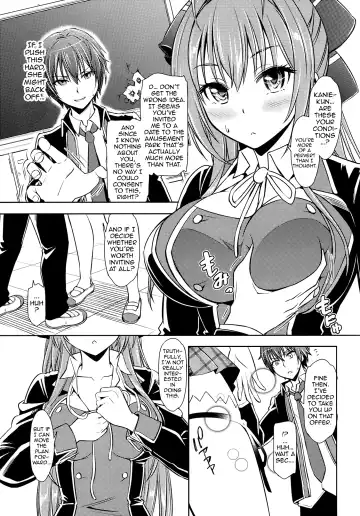 [Kazuwo Daisuke] Ama Brew | Sweet Brew Fhentai.net - Page 4