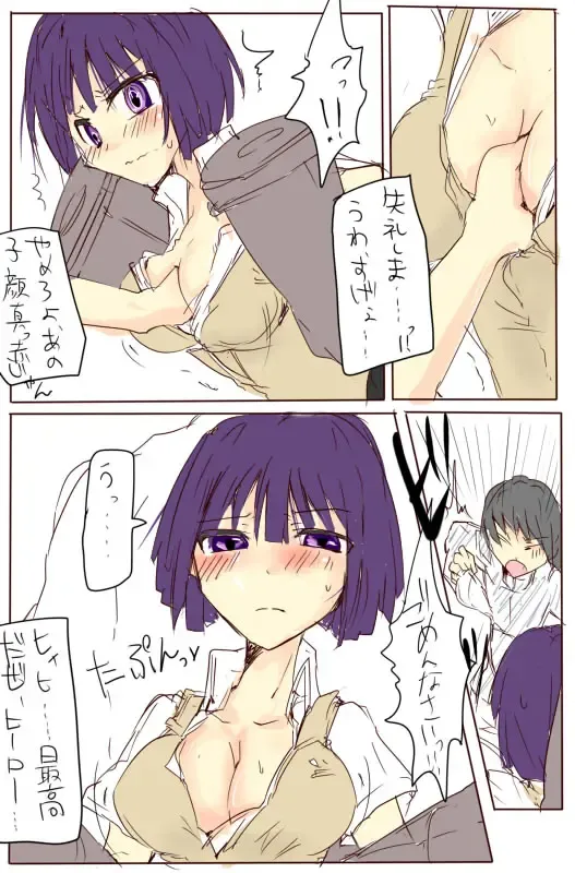 [Mos] MHJK15 Fhentai - Page 11