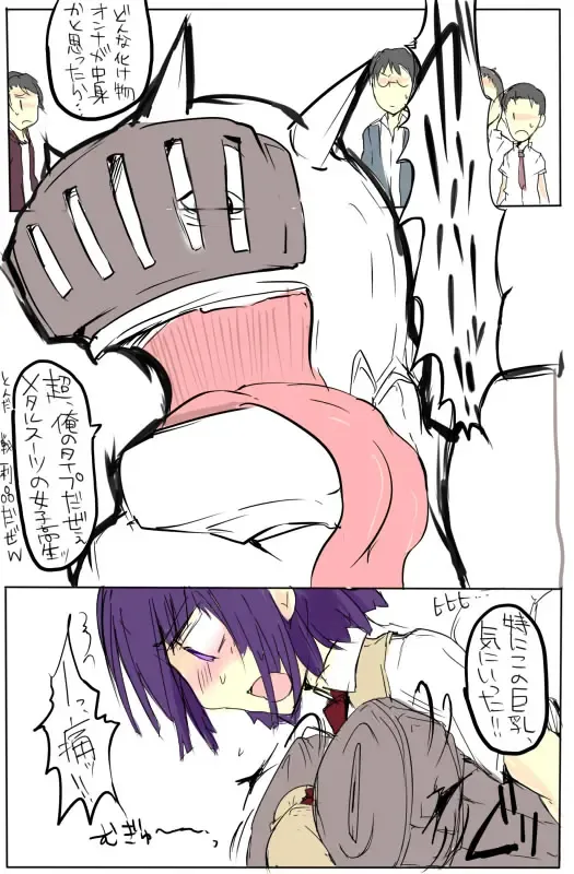 [Mos] MHJK15 Fhentai - Page 2