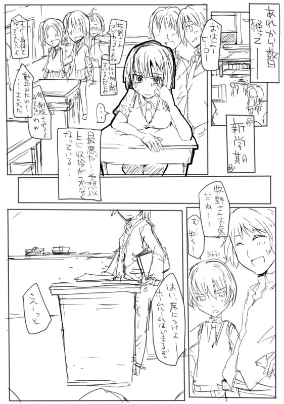 [Mos] MHJK15 Fhentai - Page 34