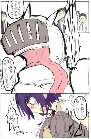 [Mos] MHJK15 Fhentai - Page 2