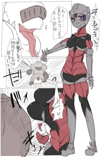 [Mos] MHJK15 Fhentai - Page 5