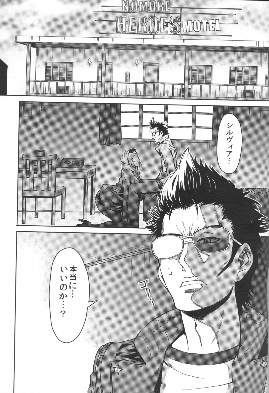 [Itou Eight] NO MORE HEROINES 2 Fhentai - Page 4