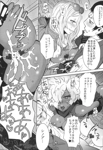 [Itou Eight] NO MORE HEROINES 2 Fhentai - Page 23