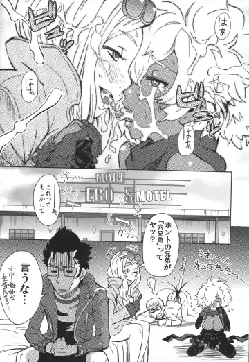 [Itou Eight] NO MORE HEROINES 2 Fhentai - Page 25