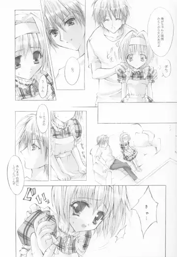 [Yukiwo] Caramel Purin Fhentai - Page 6