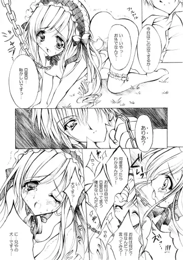 [Yukiwo] La Merveille Fhentai - Page 24