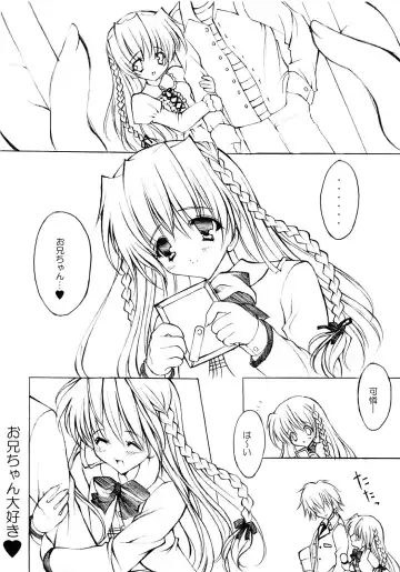 [Yukiwo] La Merveille Fhentai - Page 5