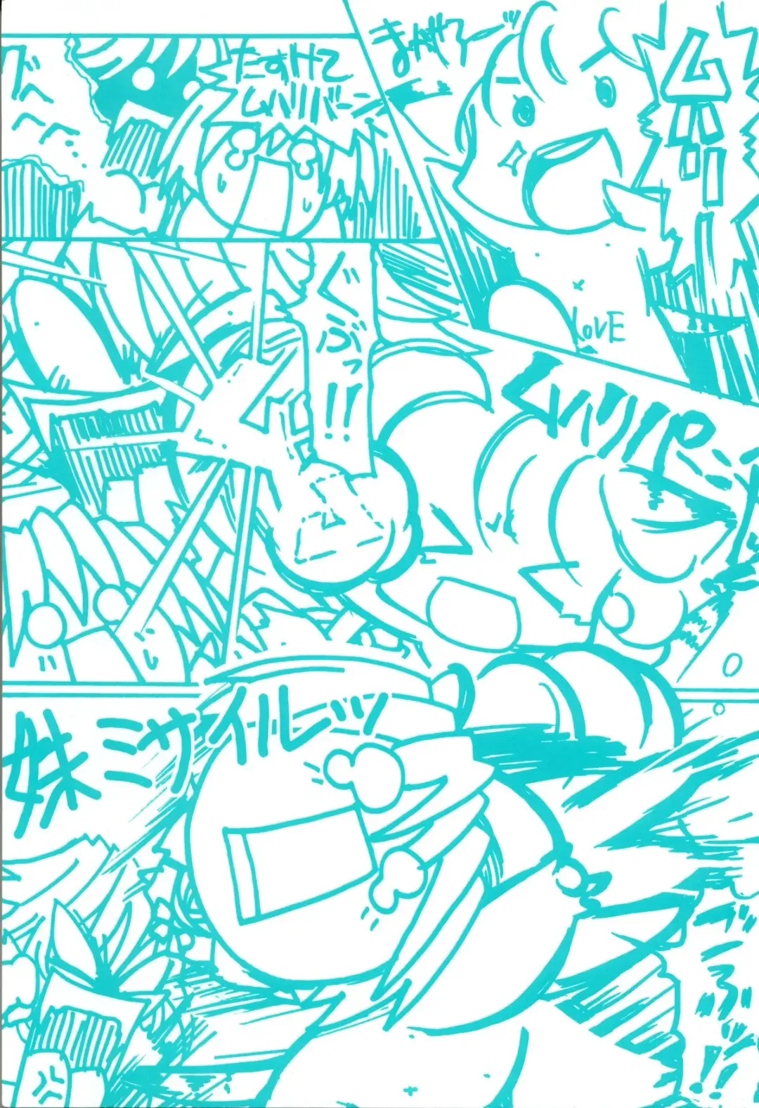 [Ikuta Takanon - Nanao Naru] SUIKA Official Visual Fan Book Fhentai - Page 8