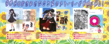 [Ikuta Takanon - Nanao Naru] SUIKA Official Visual Fan Book Fhentai - Page 4