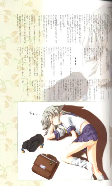 [Ikuta Takanon - Nanao Naru] SUIKA Official Visual Fan Book Fhentai - Page 48