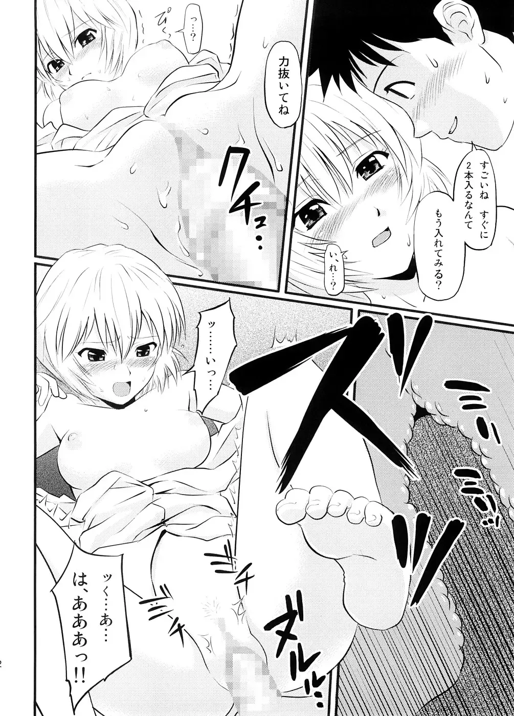 [Black Olive - Homunculus] Undercover Brothers Fhentai - Page 31