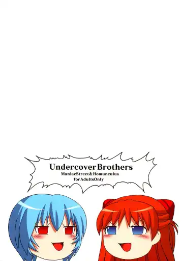 [Black Olive - Homunculus] Undercover Brothers Fhentai - Page 50