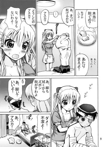 [Black Olive - Homunculus] Undercover Brothers Fhentai - Page 8