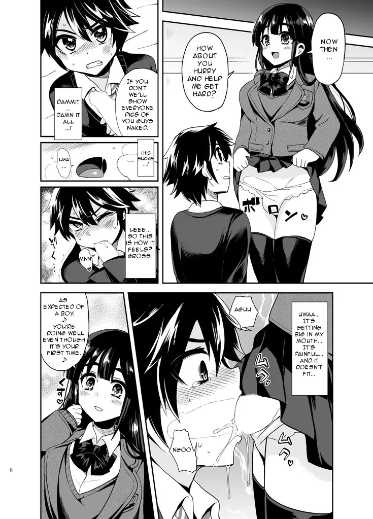 [Piririnegi] Futanari! Oshioki Time ~Shounen Shoujo Soushitsu-hen~ | Futanari! Punishment Time Fhentai - Page 8