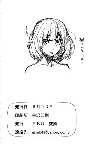 [Henkuma] Gift! Fhentai - Page 30