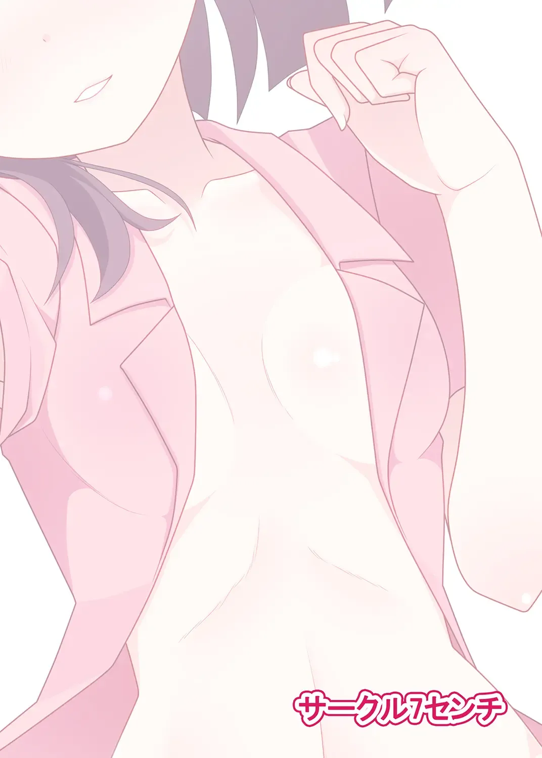 [Nase] Ako-nee to Issen o Koeta Hi. Fhentai - Page 26