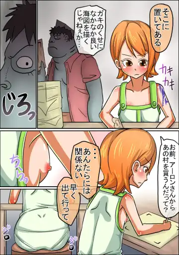 Koukaishi Ryoujoku Monogatari Fhentai - Page 3