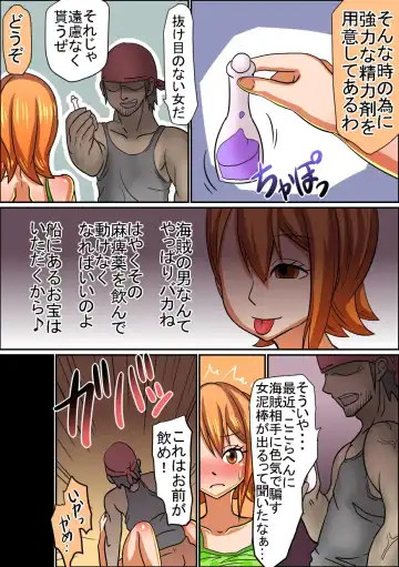 Koukaishi Ryoujoku Monogatari Fhentai - Page 31