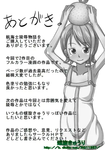 Koukaishi Ryoujoku Monogatari Fhentai - Page 42