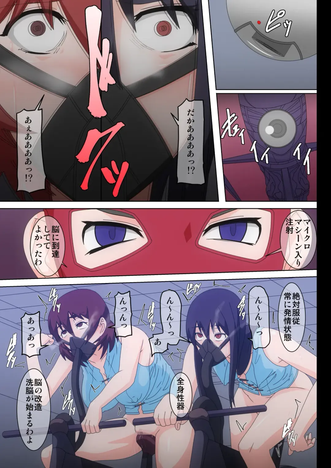 [Shinkuu Tatsuya] Watashi-tachi ga Sennou sare Inran Onna to Kashi Zenshin Omanko Joutai ni Naru made Choukyou sare Ian Pet toshite Shuppin sareru made no Monogatari Fhentai.net - Page 17