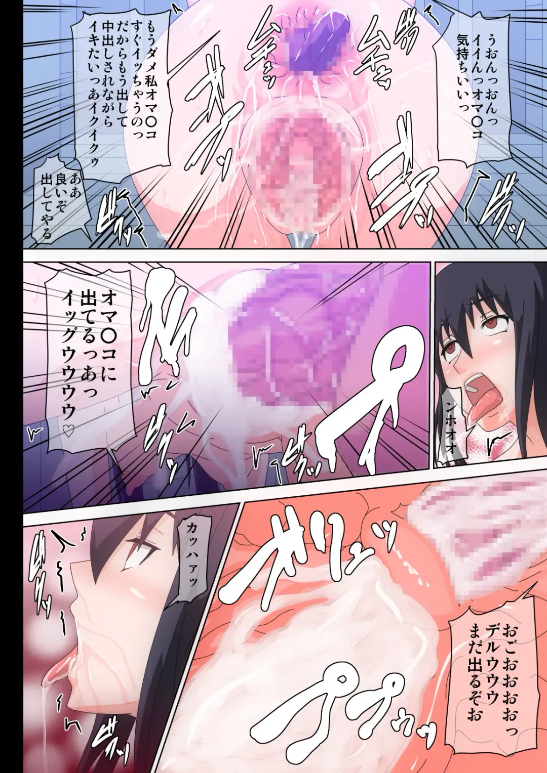 [Shinkuu Tatsuya] Watashi-tachi ga Sennou sare Inran Onna to Kashi Zenshin Omanko Joutai ni Naru made Choukyou sare Ian Pet toshite Shuppin sareru made no Monogatari Fhentai.net - Page 48