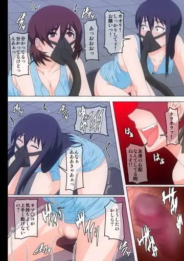 [Shinkuu Tatsuya] Watashi-tachi ga Sennou sare Inran Onna to Kashi Zenshin Omanko Joutai ni Naru made Choukyou sare Ian Pet toshite Shuppin sareru made no Monogatari Fhentai.net - Page 14