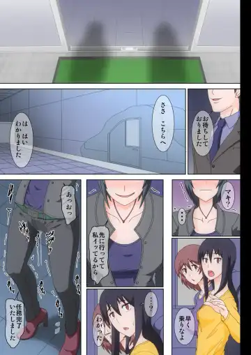 [Shinkuu Tatsuya] Watashi-tachi ga Sennou sare Inran Onna to Kashi Zenshin Omanko Joutai ni Naru made Choukyou sare Ian Pet toshite Shuppin sareru made no Monogatari Fhentai.net - Page 3