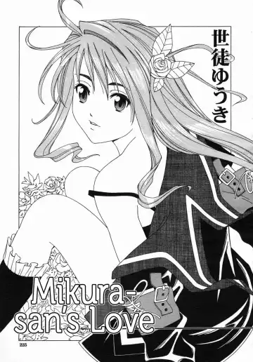 [Seto Yuuki] Mikura-san no Koi | Mikura-san's Love - Fhentai.net