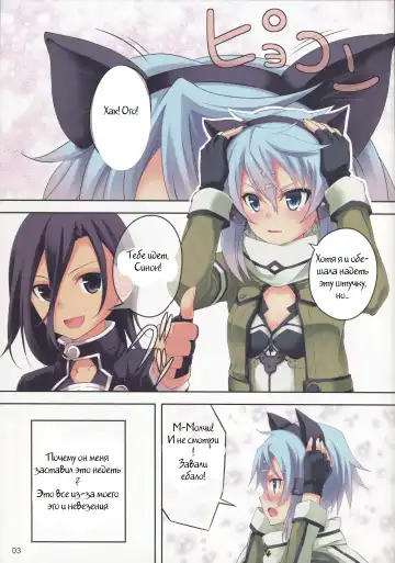 [Koga Nozomu - Shinokawa Arumi] ULTIMARATIO Fhentai - Page 2