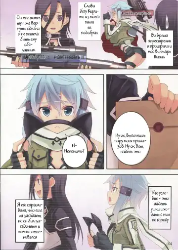 [Koga Nozomu - Shinokawa Arumi] ULTIMARATIO Fhentai - Page 3