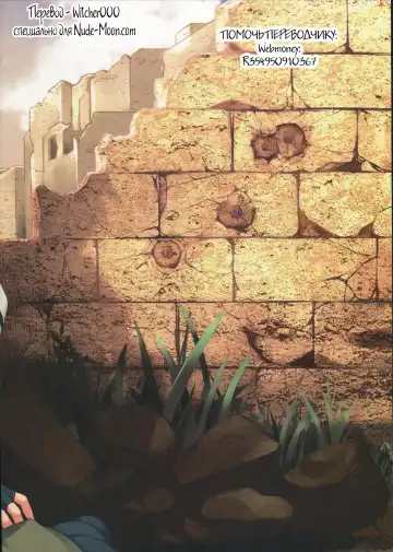 [Koga Nozomu - Shinokawa Arumi] ULTIMARATIO Fhentai - Page 19