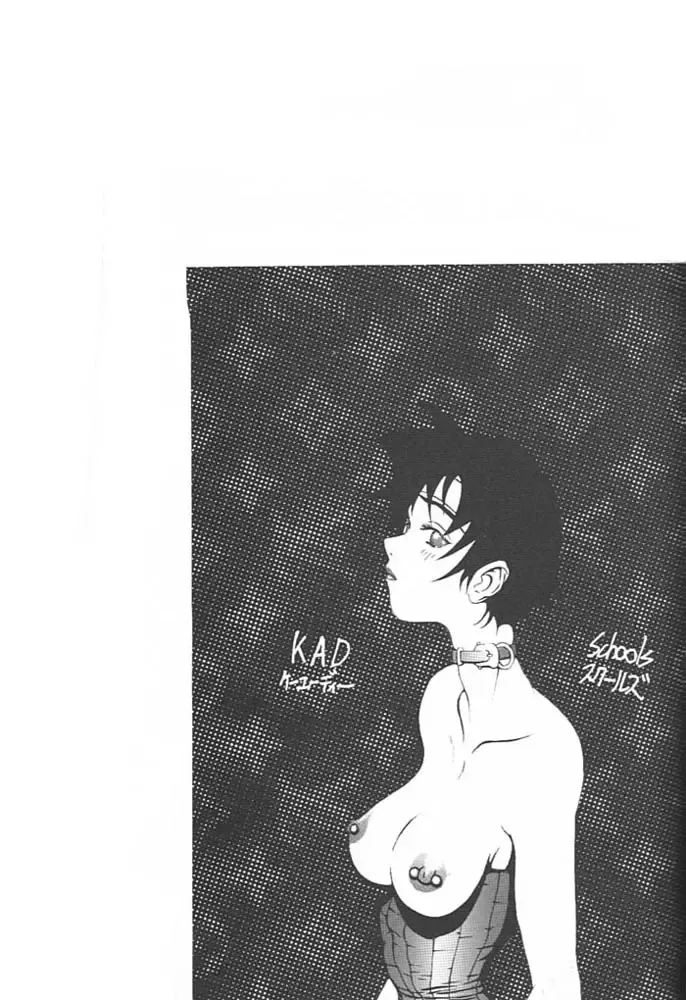 [Rocket Okaboshi] KAD schools Fhentai - Page 4
