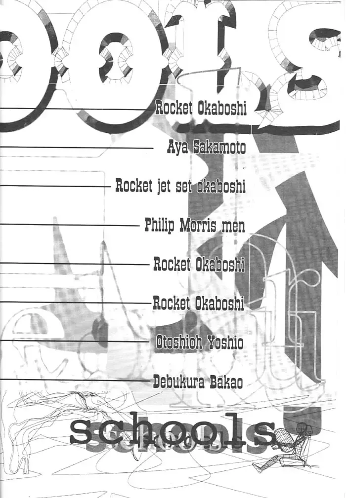 [Rocket Okaboshi] KAD schools Fhentai - Page 5