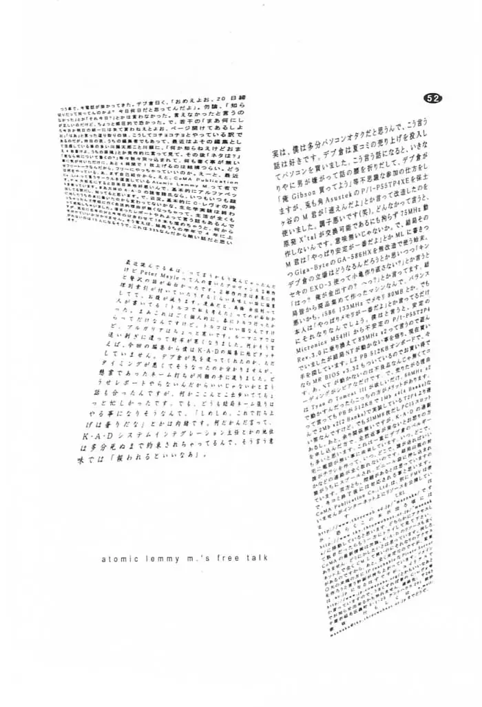 [Rocket Okaboshi] KAD schools Fhentai - Page 51