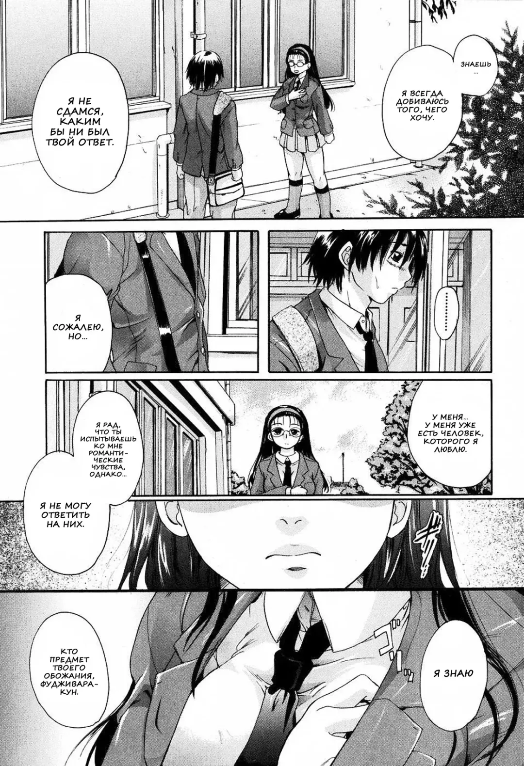 [Nakayama Tetsugaku] Daite... - please hold me - Ch. 1-3 Fhentai - Page 38