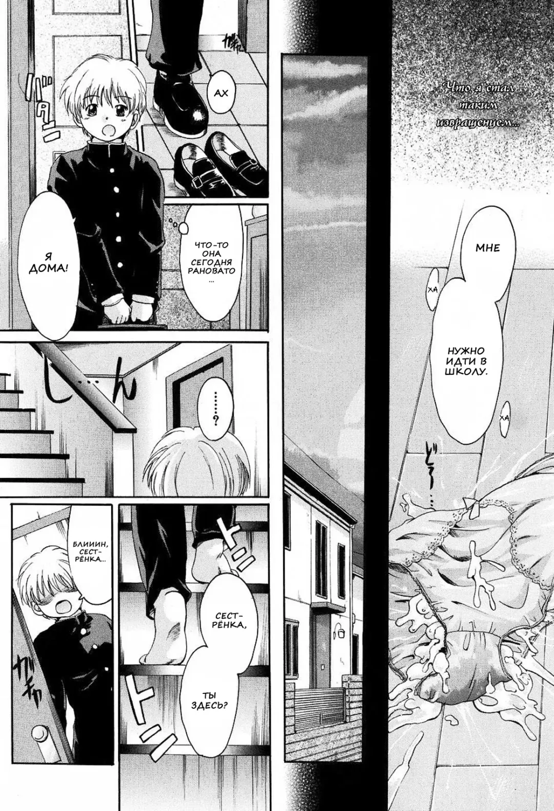 [Nakayama Tetsugaku] Daite... - please hold me - Ch. 1-3 Fhentai - Page 66