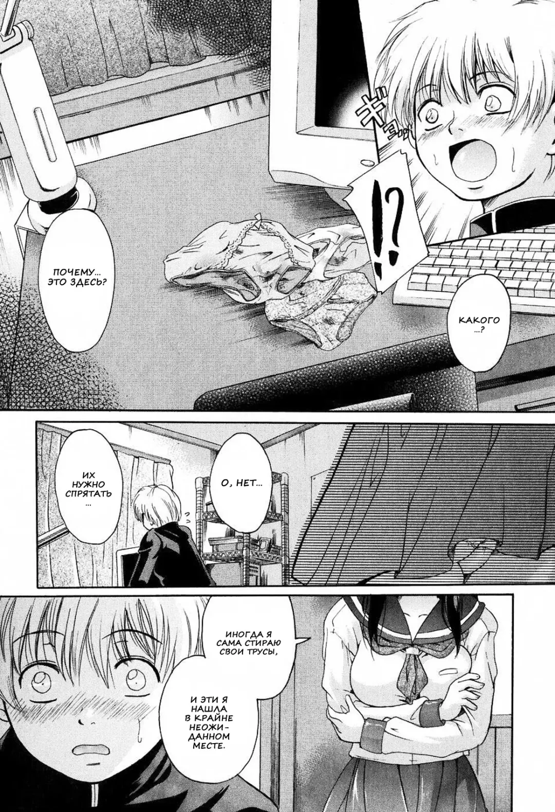 [Nakayama Tetsugaku] Daite... - please hold me - Ch. 1-3 Fhentai - Page 67