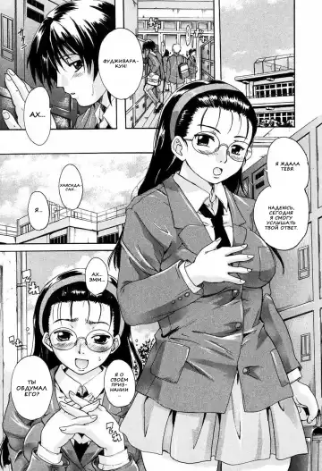 [Nakayama Tetsugaku] Daite... - please hold me - Ch. 1-3 Fhentai.net - Page 37