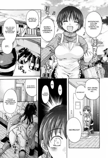 [Nakayama Tetsugaku] Daite... - please hold me - Ch. 1-3 Fhentai.net - Page 43