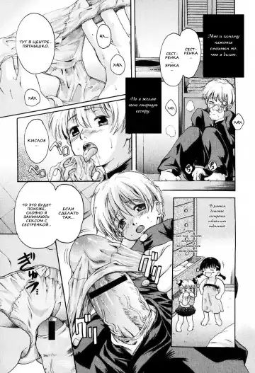 [Nakayama Tetsugaku] Daite... - please hold me - Ch. 1-3 Fhentai.net - Page 63