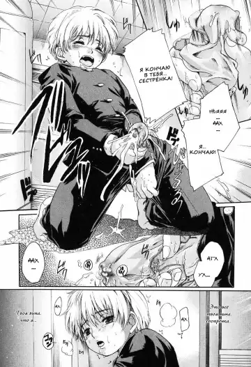 [Nakayama Tetsugaku] Daite... - please hold me - Ch. 1-3 Fhentai.net - Page 65