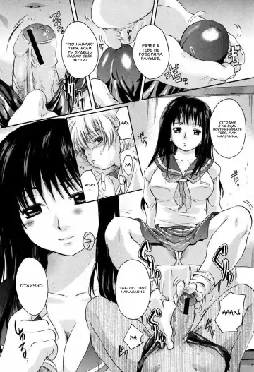 [Nakayama Tetsugaku] Daite... - please hold me - Ch. 1-3 Fhentai.net - Page 74