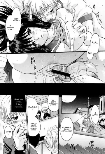 [Nakayama Tetsugaku] Daite... - please hold me - Ch. 1-3 Fhentai.net - Page 86